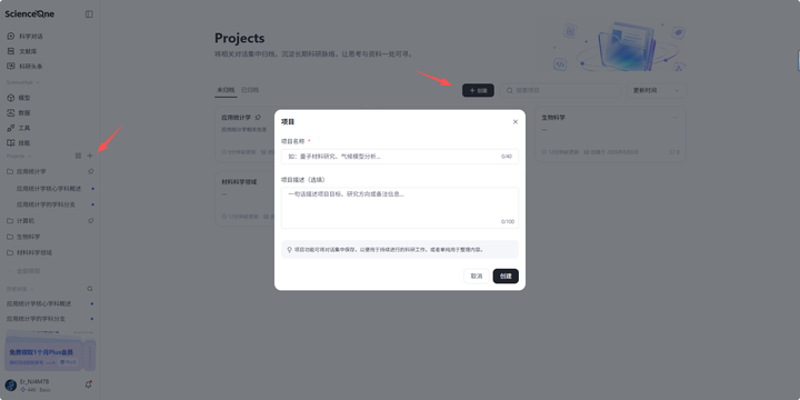 页面截图